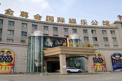 大连金尊会KTV消费价格点评